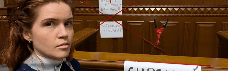 Безуглая устроила потасовку в Раде: заблокировала трибуну, послала Тищенко на*уй и потолокалась с Тарутой (ВИДЕО)