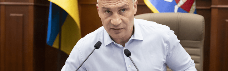 Кличко: Києву доведеться самотужки будувати резервну систему теплопостачання, передані державі кошти повертаються місту
