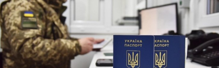 С нового года для определенных категорий населения изменяются правила пересечения границы