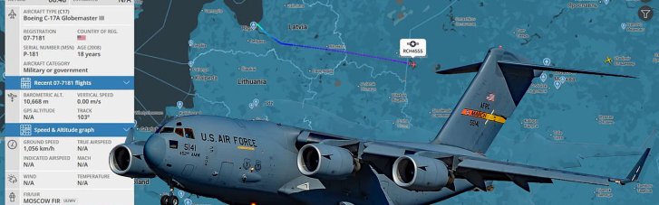 До московського аеропорту прилетів військовий літак США