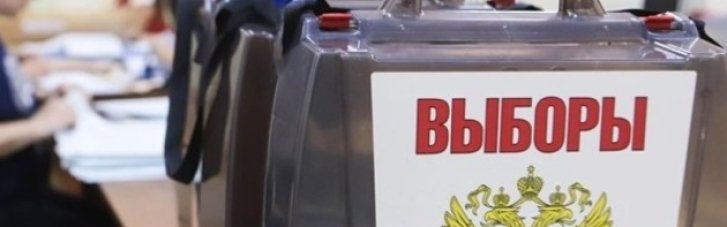 Україна закликала ООН не визнавати незаконні вибори РФ на окупованих територіях