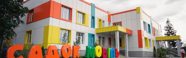 В Харьковской области заработал первый в Украине подземный детский сад