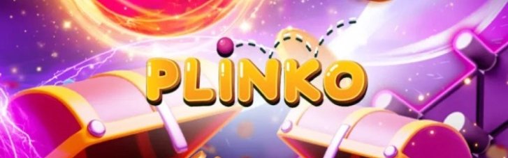 Різні версії гри Plinko від провідних провайдерів (Spribe, BGaming, Smartsoft): у чому різниця
