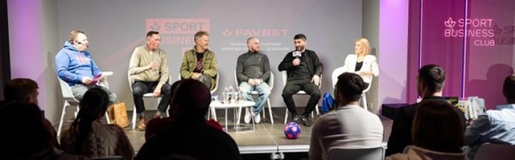 Спорт і бізнес: FAVBET підтримав перший спільний захід Sport&Business Club та WIN WIN CLUB