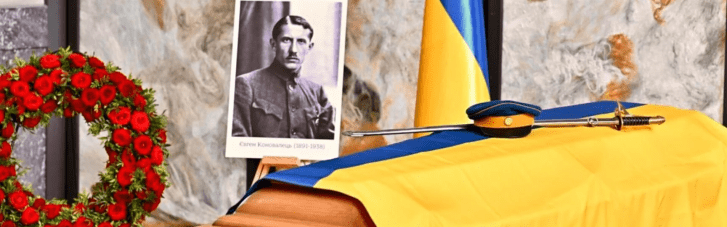 В Нидерландах эксгумировали останки первого главы ОУН Евгения Коновальца