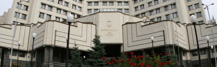 Конституційний Суд має відповісти, чи може Зеленський бути притягнутий до відповідальності по корупційним справам НАБУ, – Сікалов