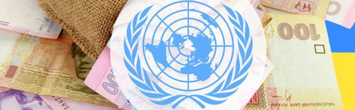 ООН в этом году предоставит помощь более четырем миллионам украинцев на сумму в $2,3 миллиарда