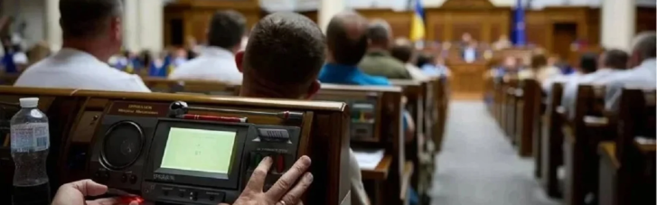 Криза закінчилася? Чи допоможе підкуп депутатів отримати гроші від МВФ