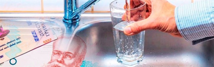 У столиці зросла вартість води