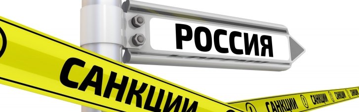 Зеленский подписал указы о новых санкциях против россиян