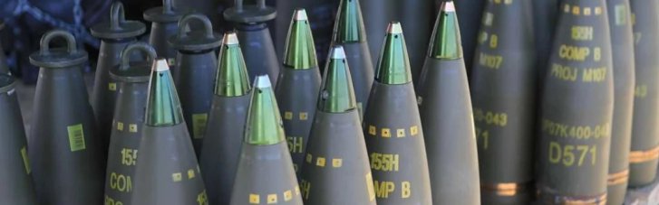 В Британии задерживается запуск завода по производству боеприпасов для Украины