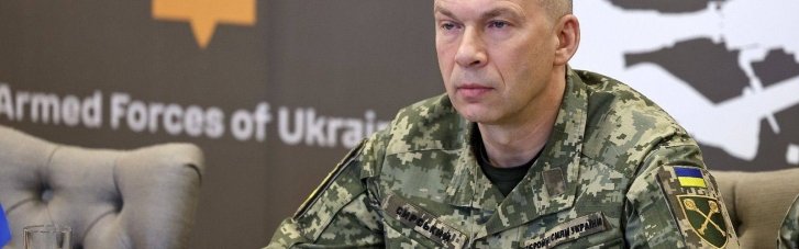 ВСУ изменяют философию поражения: Сырский рассказал о новой тактике