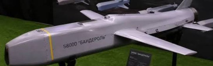 Росія все частіше бʼє ракетами-дронами "Бандероль": у чому небезпека
