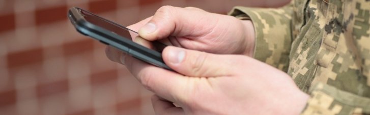 В Украине планируют ввести военного оператора мобильной связи: что это и зачем