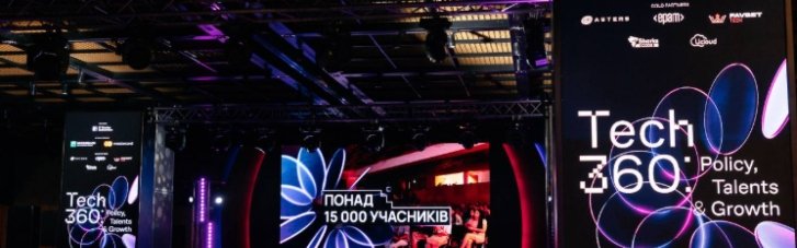 Tech360 у Києві: Україна запускає свій ChatGPT, готує прорив в ІТ-освіті та залучає ветеранів до технологічного сектору