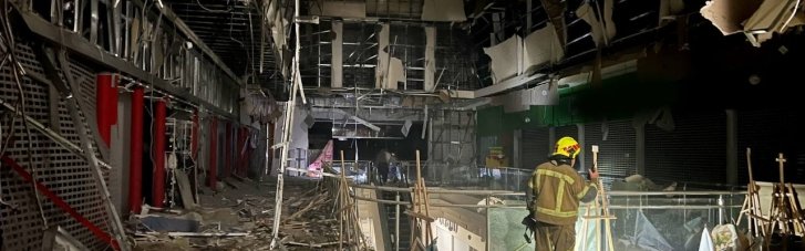 Росіяни вночі вдарили по Дніпропетровщині, зруйновано ТРЦ