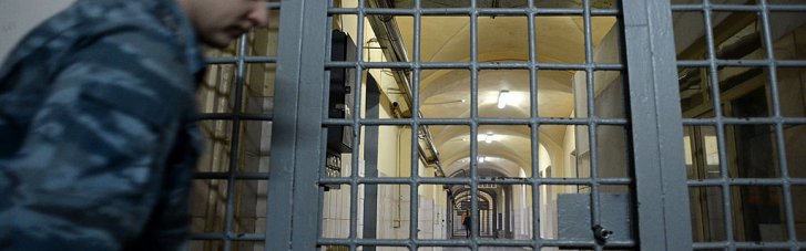 Издевались над украинскими гражданскими: работникам Курского СИЗО объявили подозрения