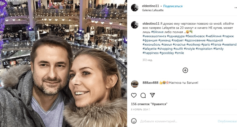 Сергій Гайдай та Анастасія Судовцева / eldestino11