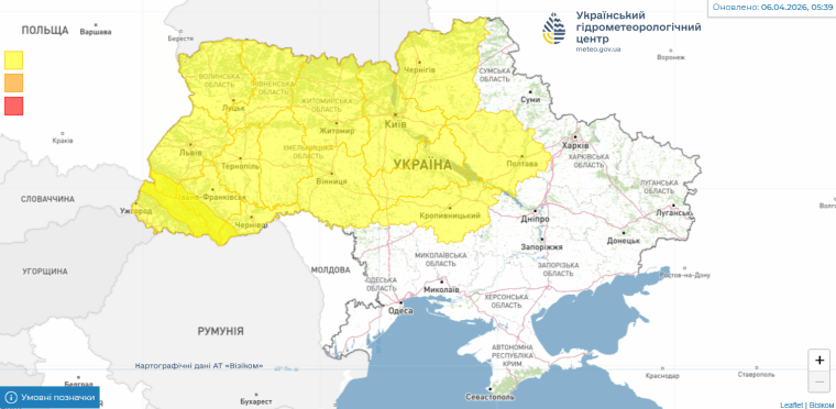Штормовое предупреждение 6-7.04.26