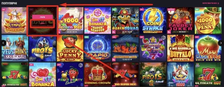 Зовнішній вигляд Starburst slot демо