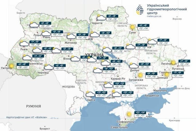 Прогноз погоди 2.10.26