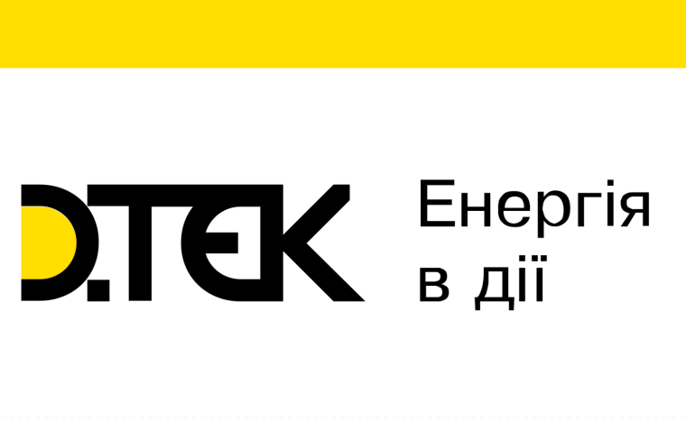 ДТЕК, енергохолдинг
