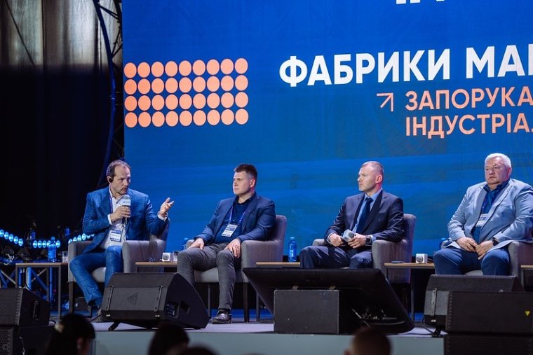 Юрген Райцнер та учасники форуму від центральної та місцевої влади