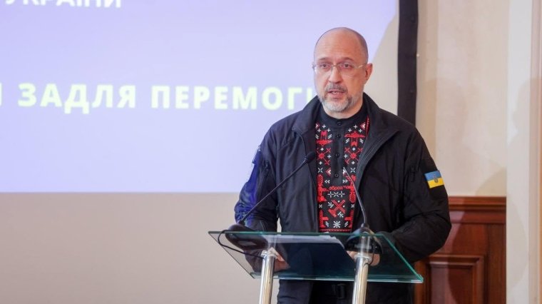 Денис Шмыгаль
