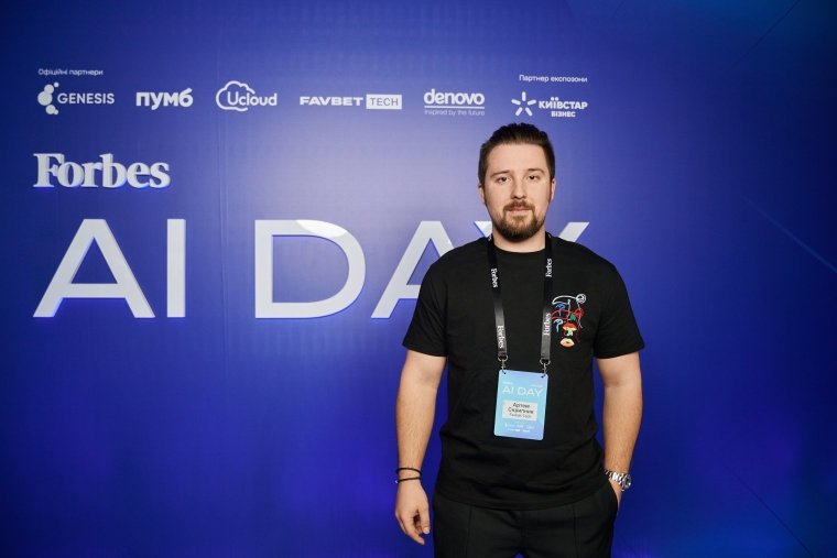 Артем Скрипник на AI Day 2025 Forbes