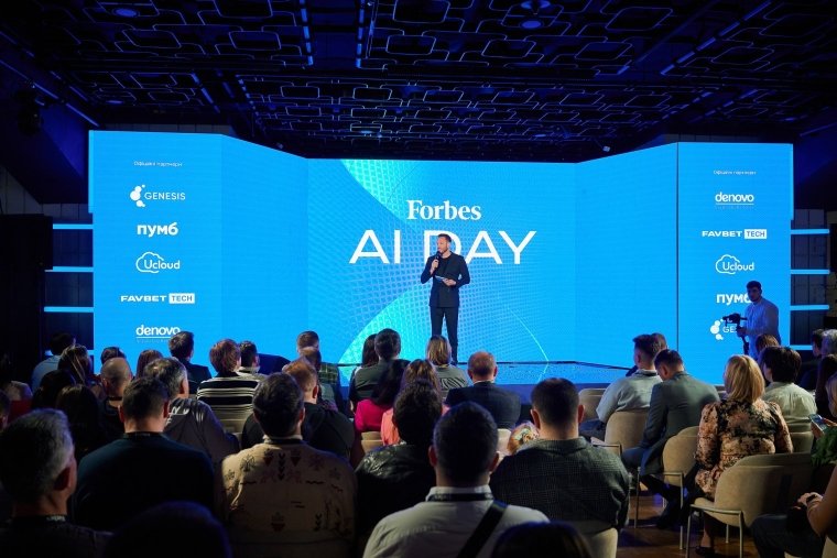 AI Day 2025 Forbes Ukraine