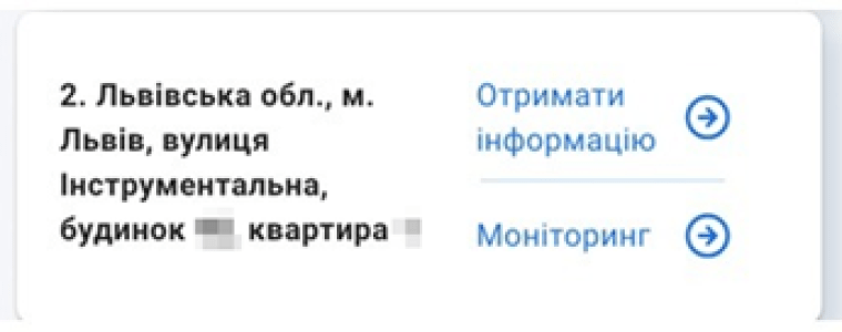 Сімейний підряд Гладіїв_23