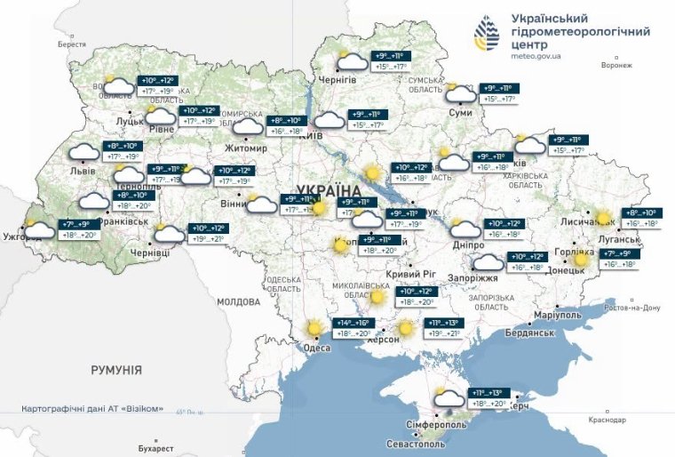 Прогноз погоды 6.10.26.