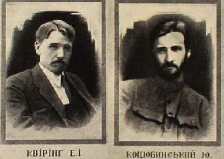 Представники УСРР на переговорах в Ризі Емануїл Квірінг і Юрій Коцюбинський