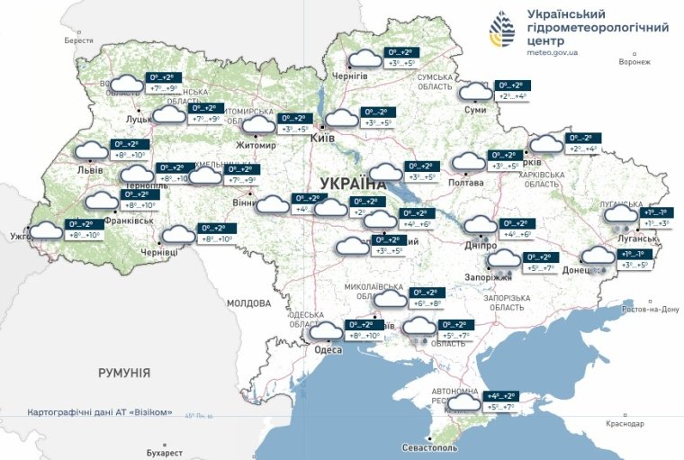 Прогноз погоды 6.02.26.