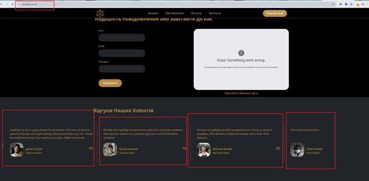 Скриншот: prioritas.com.ua