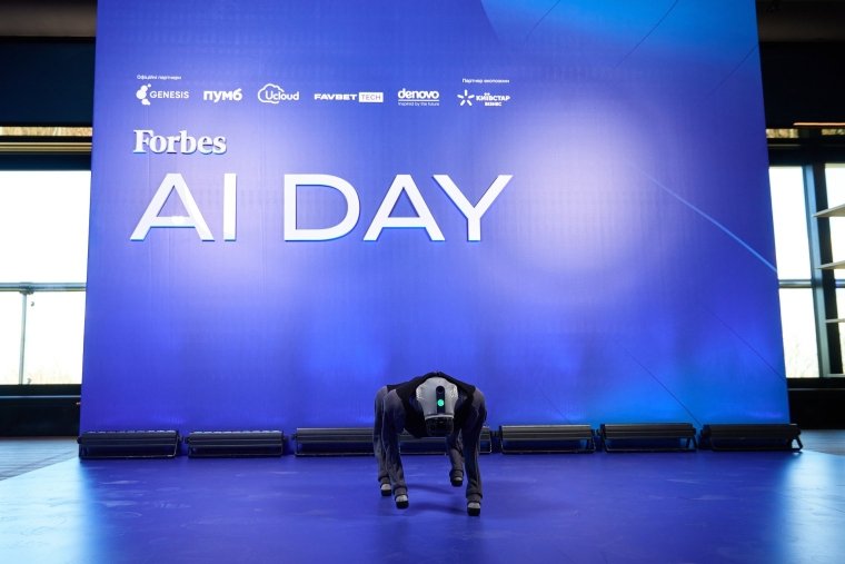 AI Day 2025 Forbes Ukraine
