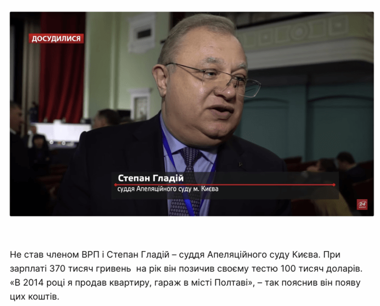 Сімейний підряд Гладіїв_5