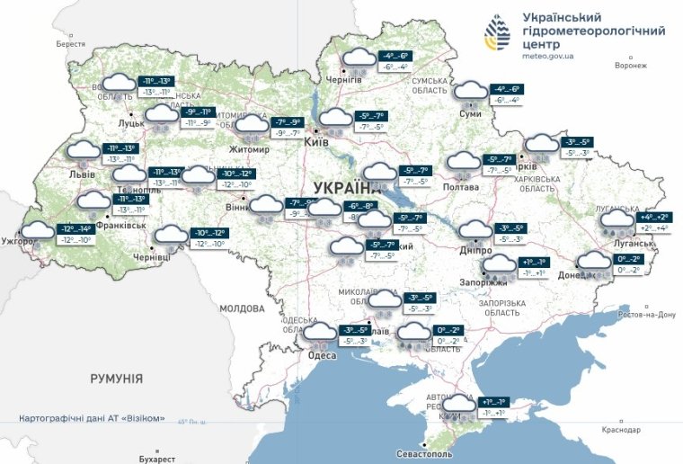 Прогноз погоды 9.01.26.