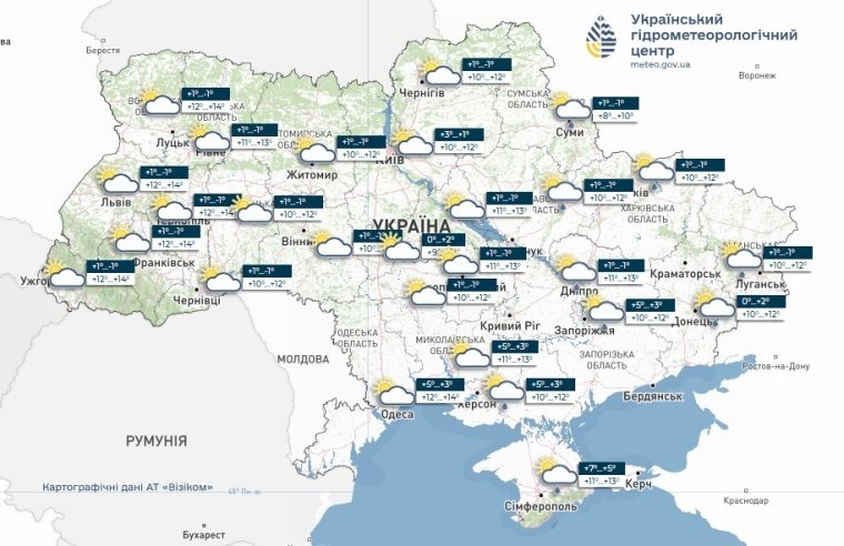 Прогноз погоди 1.05.26