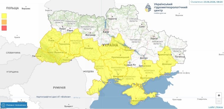 Штормовое предупреждение 23.06.26