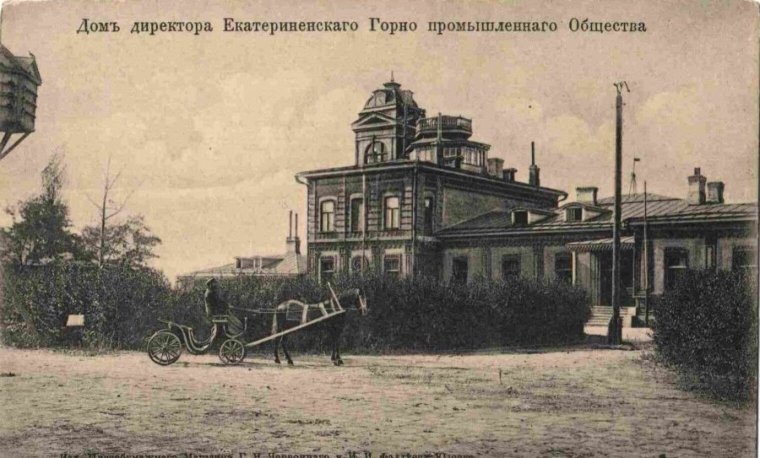 Будинок Альфреда Бальфура. Фото 1910 р.
