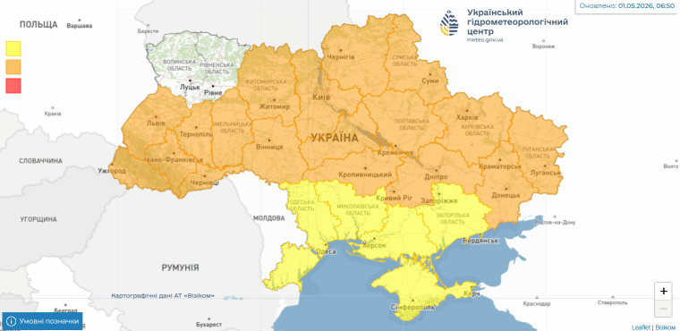 Попередження про заморозки 2.05.26