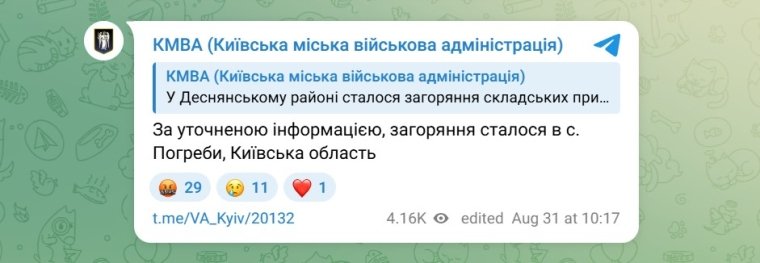 Скриншот сообщения КГВА