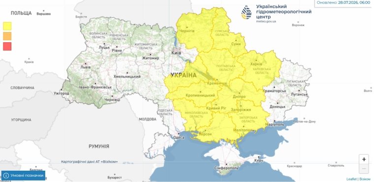Штормове попередження 29.07.26