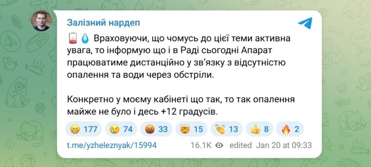 Скриншот допису