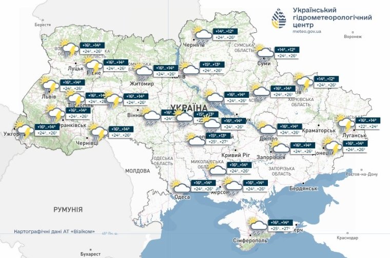 Прогноз погоды 5.06.26.