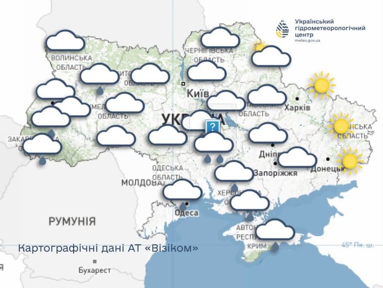 Прогноз погоды 30.10.26