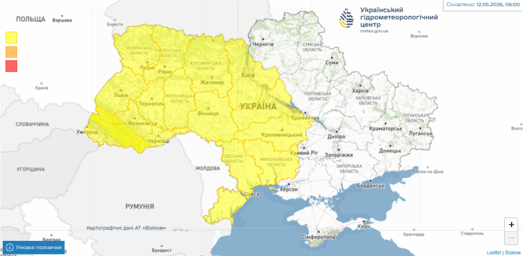 Штормовое предупреждение 12.05.26