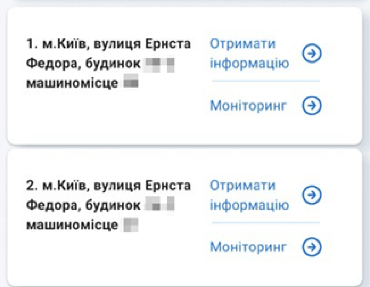 Сімейний підряд Гладіїв_9