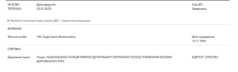 Сімейний підряд Гладіїв_13